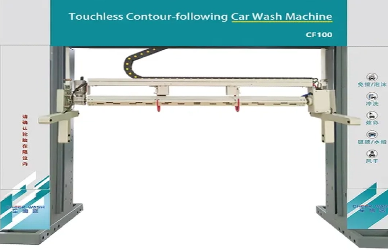 Touchless Car Wash Machine