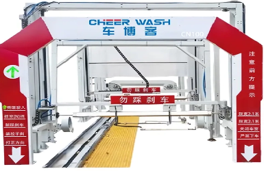 Touchless Car Wash Machine