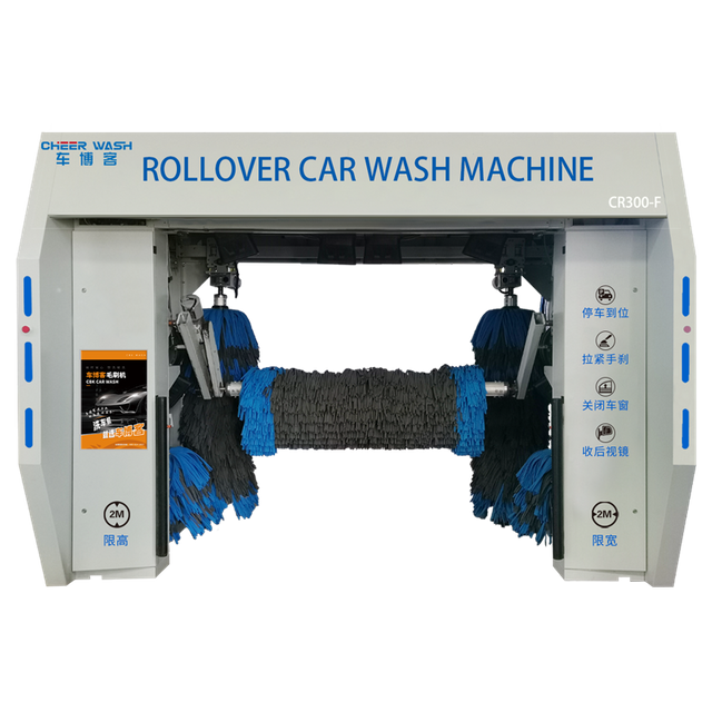 Rollover Car Wash Machine CR300-F