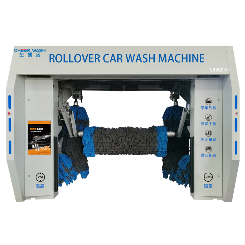 Rollover Car Wash Machine