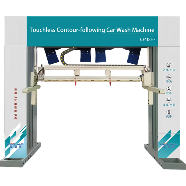 Following Car Wash Machine CF100-F