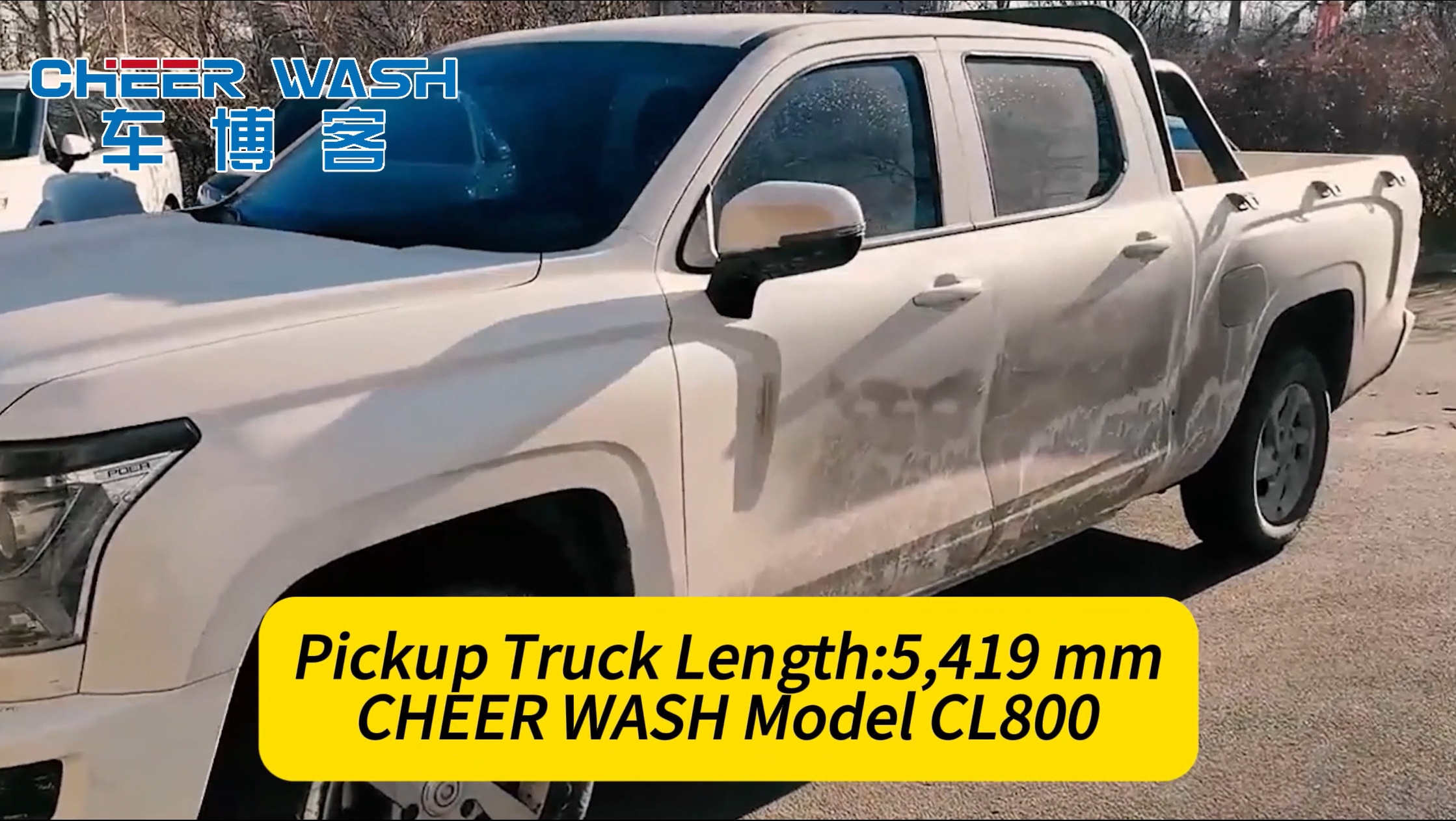 CL800 fully automatic contactless car washing machine full car washing process