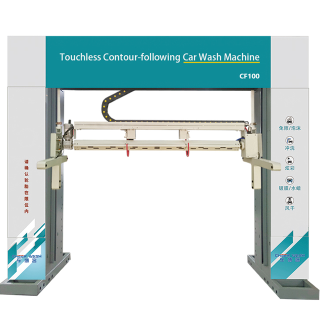 CF100 Contour-Following Car Wash Machine