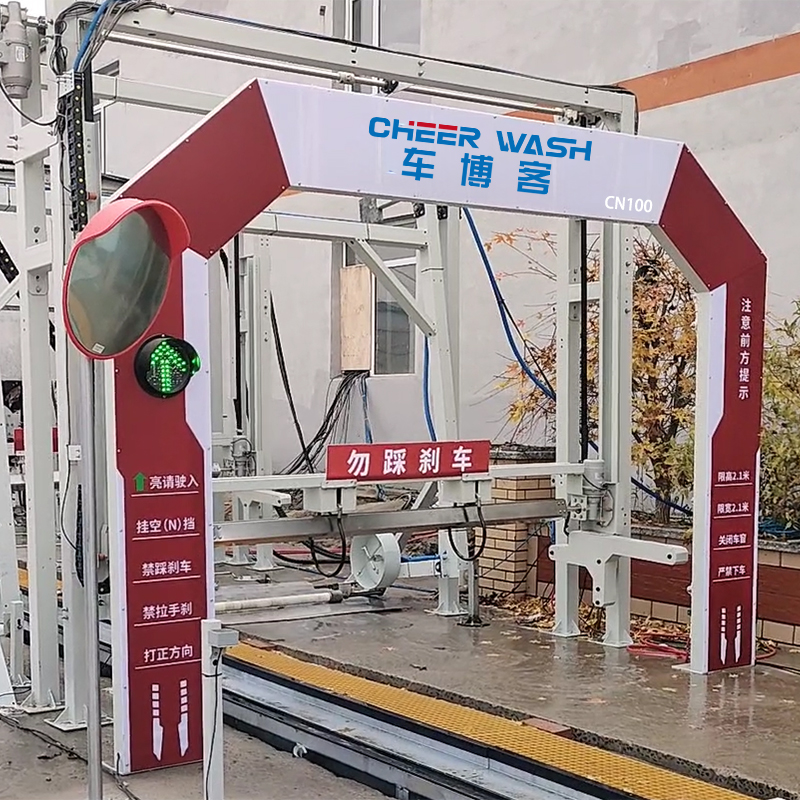 Multiple High Pressure Zones in Tunnel Car Wash Machine