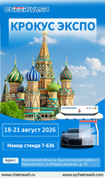 //ilrorwxhqqqklm5m-static.micyjz.com/cloud/prBppKojloSRplninmqrjm/cheer-wash-interautomechanica-2026-news-cover-jpg.png